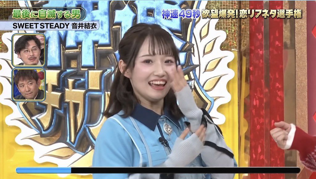 onoa_oyuisan's tweet photo. 「え！単推し！？」
                「え、"単"に"推し"が多いだけ？」 https://t.co/F58NxBq2wN