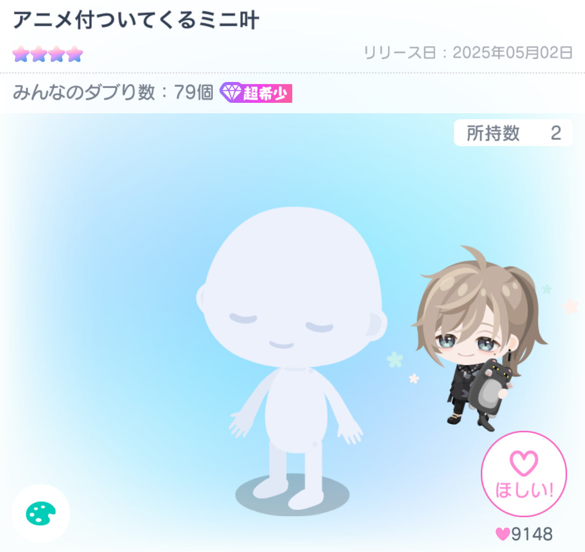 rf23n's tweet photo. これ以上値下げ❌コラボ超希少
半額以上の値下げで2500
#ピグパ販売 https://t.co/Bc6zRQGDN7