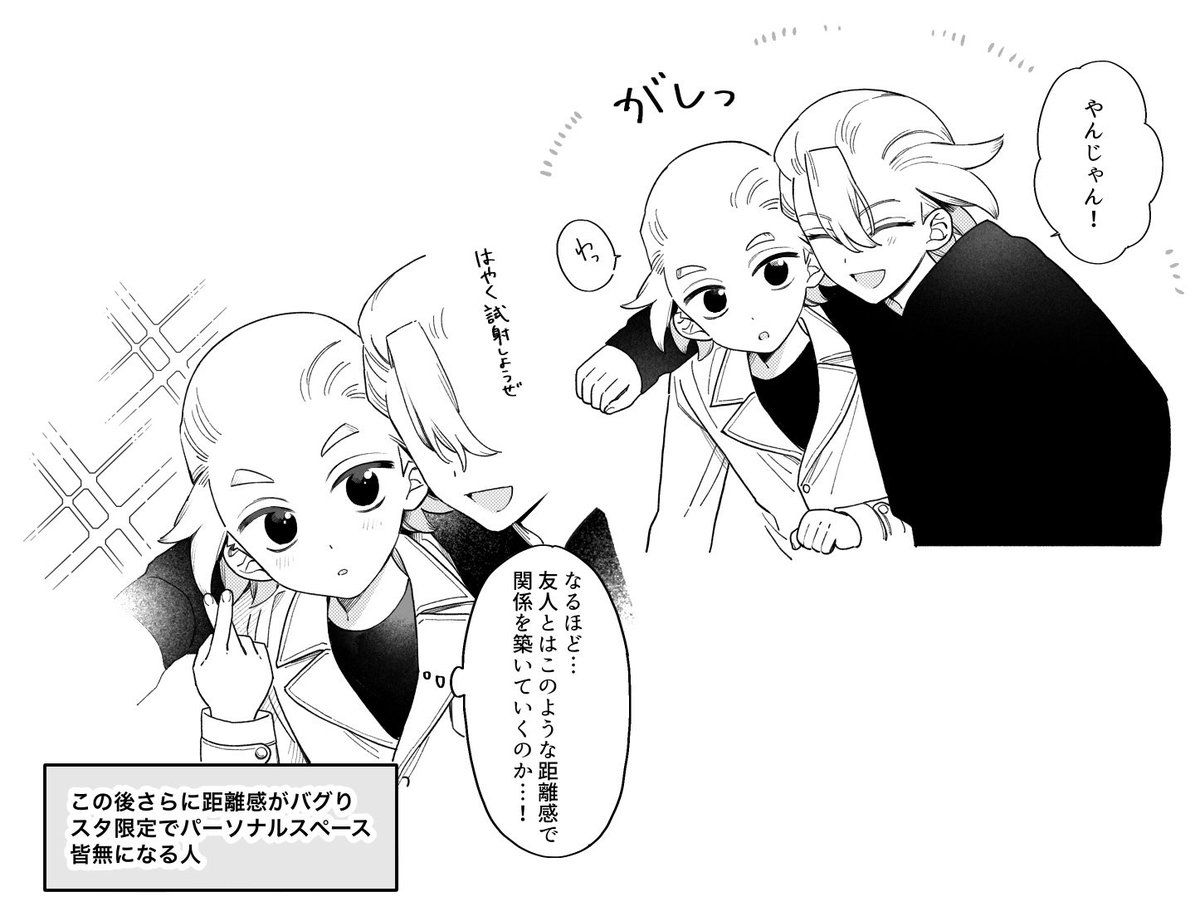 Momonga_79371's tweet photo. スタゼノ https://t.co/xWM0g4PeDK