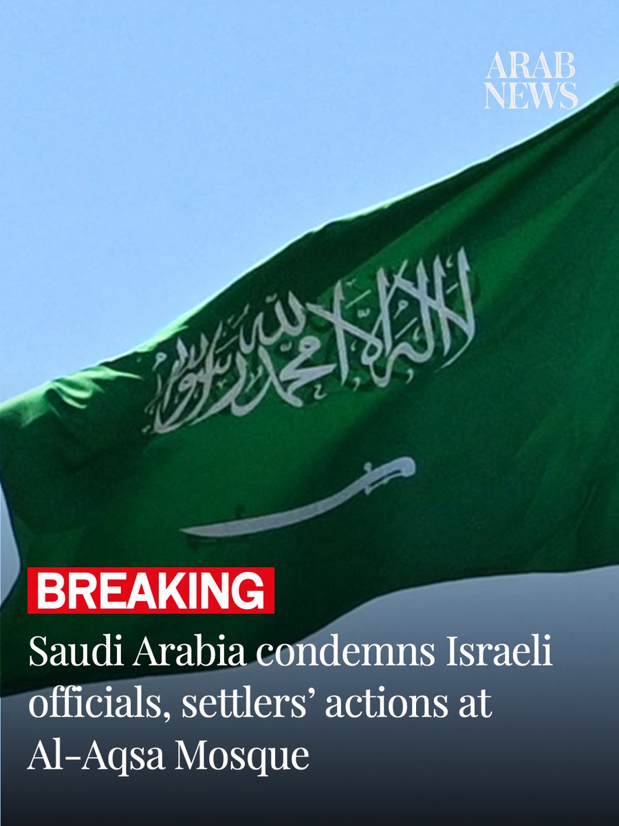 arabnews's tweet photo. 🔴 Saudi foreign ministry condemns continued provocative actions by Israeli officials and extremist settlers targeting Al-Aqsa Mosque
🔴 Riyadh says the actions violate the mosque’s sanctity and religious and historical significance
🔴 Saudi Arabia reiterates its rejection of such actions and says they are carried out under the protection of Israeli occupation forces https://t.co/WYxw70hcQm