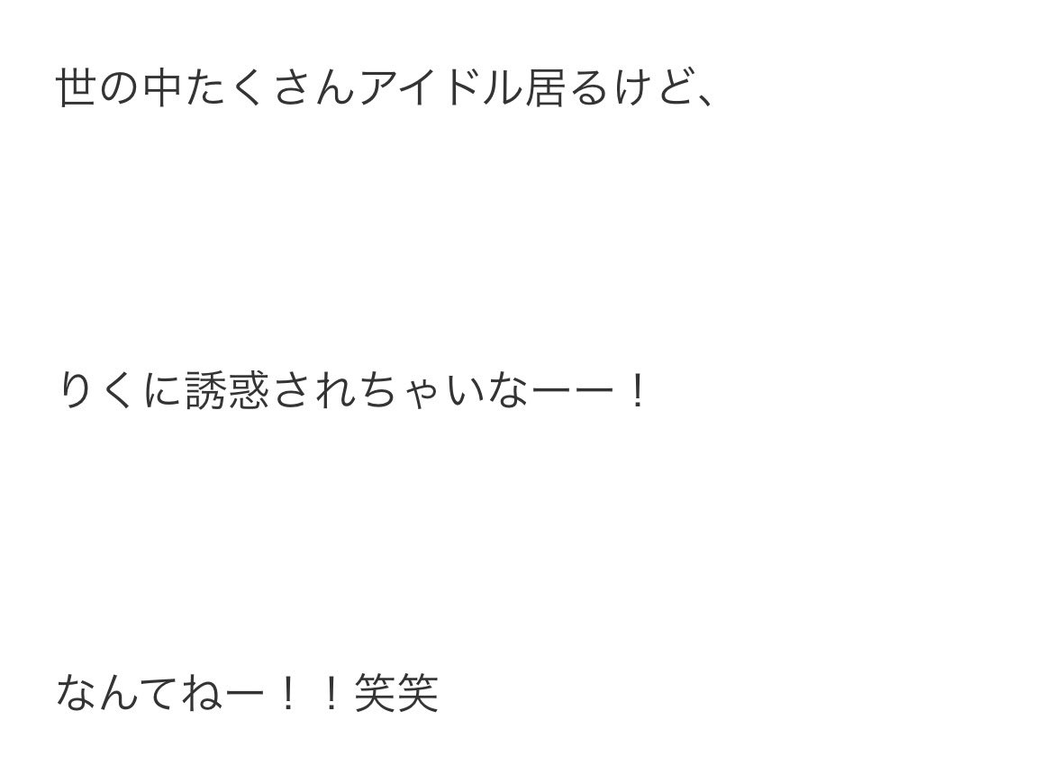 IQ1O27's tweet photo. びっくりっくました、誘惑されてるのかと思った https://t.co/IDTqNleRcD