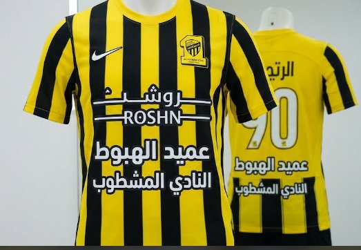 AliAli100100's tweet photo. @bssb_4 @ALAHLI_PLUS ممسحة الانديه وممسحة الهبوط نادي الاتحاد نادي الحمامات بتقضي حاجتك اشتر تيشرت الاتحاد حمام متنقل 
تتكلم عن تاج راسك نشرشح ناديك ونذكرك بالماضي يا نادي غير رسمي رجع يلغب بالواسطه المفروض انت مشطوب نهائي يعني بطولاتك يا حيوان غير رسميه  تف عليك وعلى ناديك العار https://t.co/6MfZNEzD6U