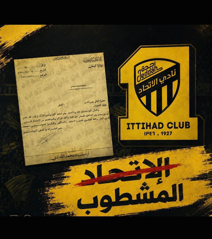 AliAli100100's tweet photo. @bssb_4 @ALAHLI_PLUS ممسحة الانديه وممسحة الهبوط نادي الاتحاد نادي الحمامات بتقضي حاجتك اشتر تيشرت الاتحاد حمام متنقل 
تتكلم عن تاج راسك نشرشح ناديك ونذكرك بالماضي يا نادي غير رسمي رجع يلغب بالواسطه المفروض انت مشطوب نهائي يعني بطولاتك يا حيوان غير رسميه  تف عليك وعلى ناديك العار https://t.co/6MfZNEzD6U