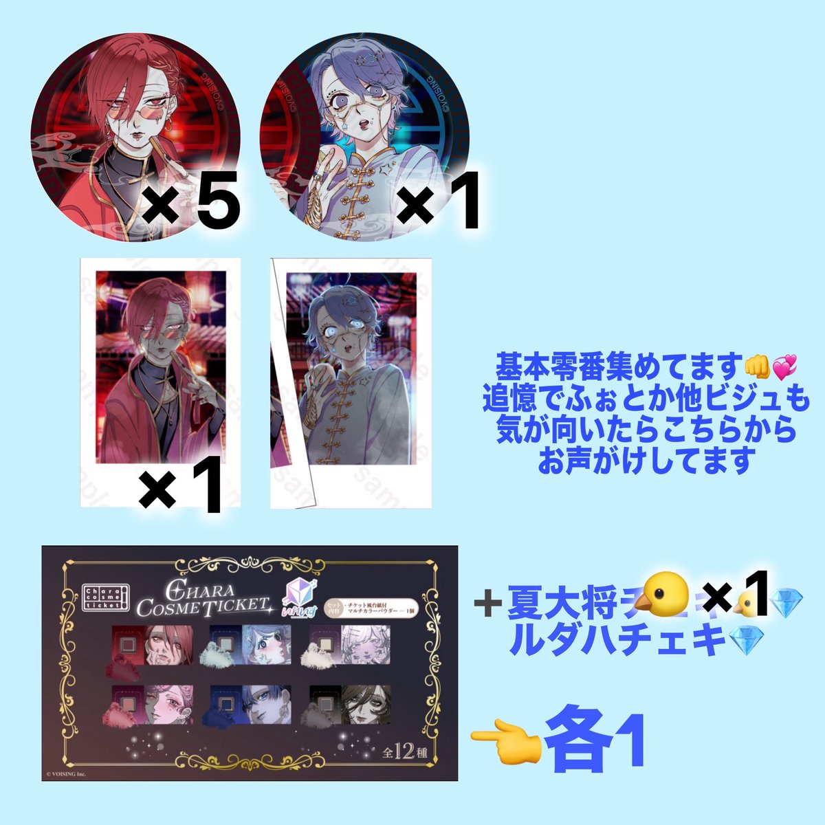 ur_k02's tweet photo. @Nena_mizu 検索からお声がけ失礼します。
当方画像をお借りして記入させて頂いたもの所持しております。
買取可能でしょうか？
ご検討よろしくお願い致します🙇‍♀️ https://t.co/erDbQZSunl