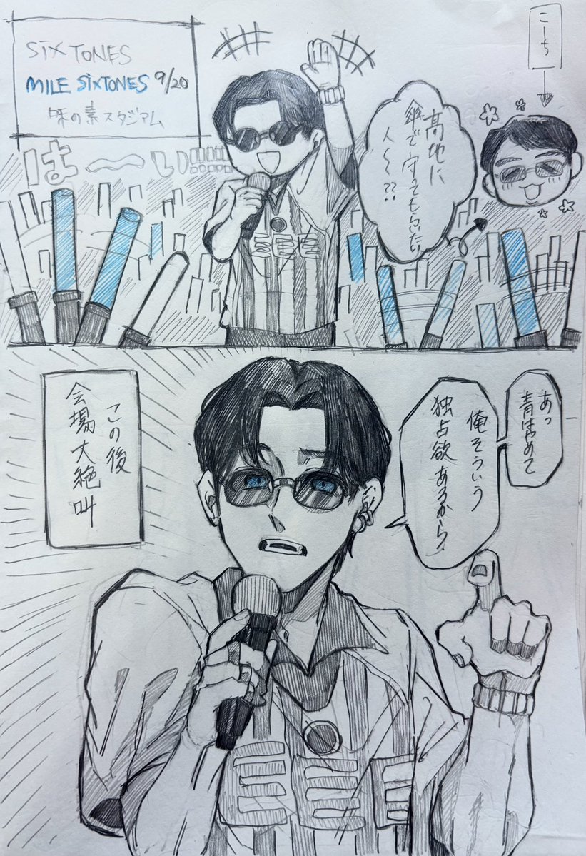 weuef1's tweet photo. 独占欲マシマシ https://t.co/YJMqMraJFS