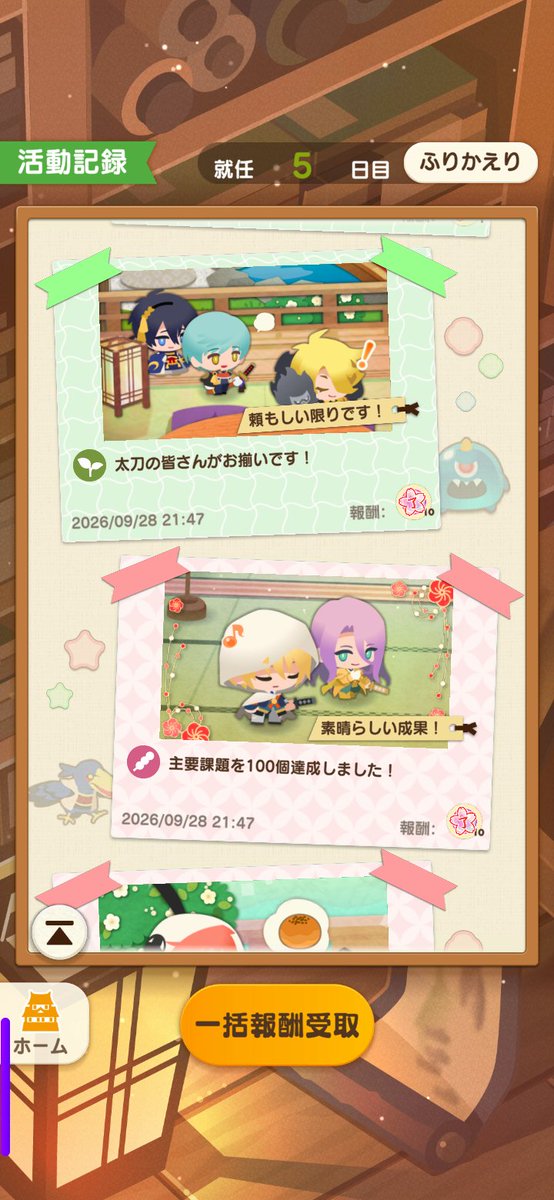 karoki2607's tweet photo. #ぱずぎり日報
おじいちゃんといち兄が同時に来るとは思わんかった https://t.co/mfyE95fZIY