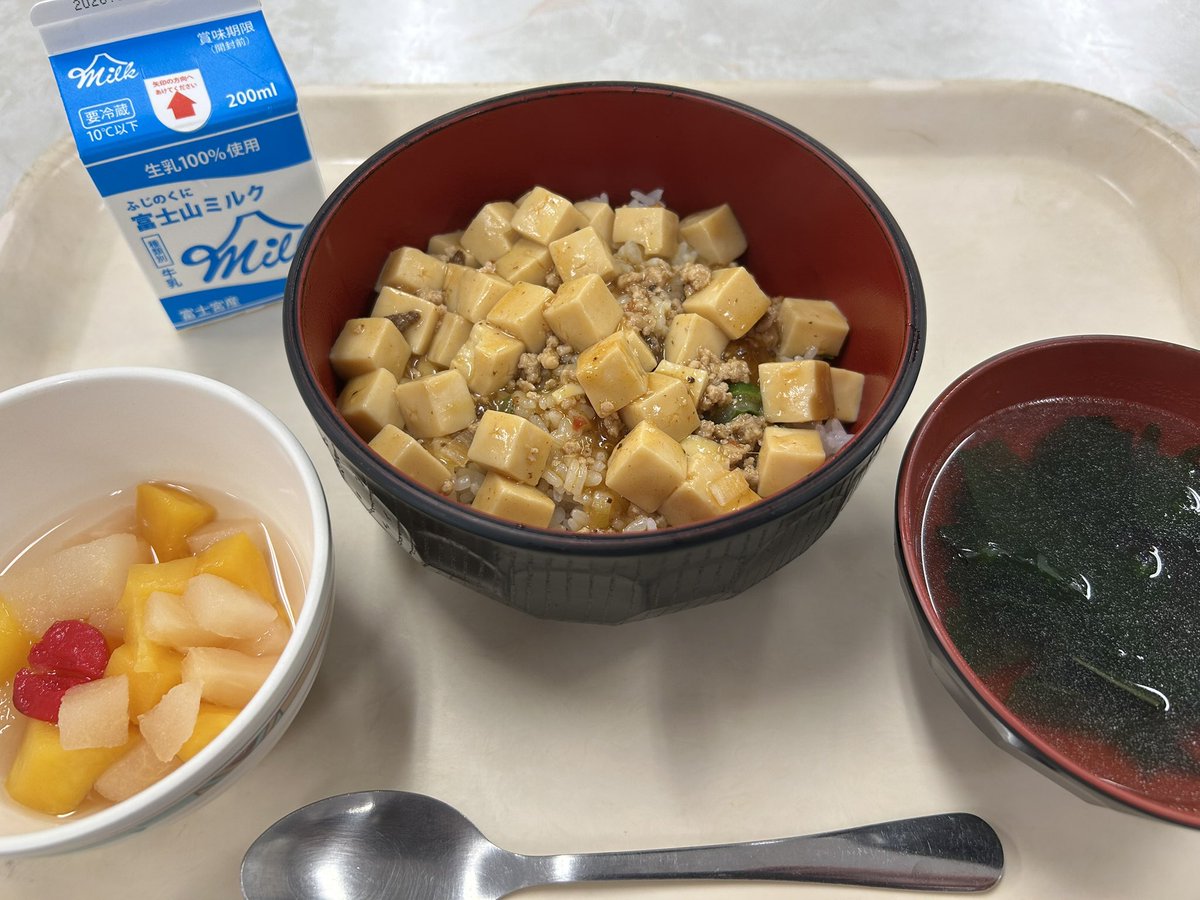 gochan2357_2's tweet photo. 今日の給食
麻婆豆腐丼でした https://t.co/mFVyo2kBhK