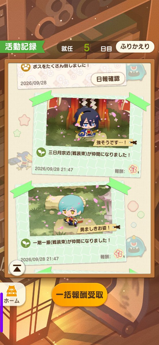 karoki2607's tweet photo. #ぱずぎり日報
おじいちゃんといち兄が同時に来るとは思わんかった https://t.co/mfyE95fZIY