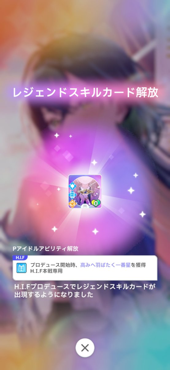 TERRY_BOGARD_07's tweet photo. で
てまもS4+になった事で
一番星化の条件が揃った！😍🙌
俺は、一番星化させるぞ！ジョジョーッ！🎭✋😍
見事いつからてまの一番星化完了やったぜ！😍🙌
…が
悲報:初星トロフィーポイント枯渇で、対象アイテム交換不可に😭
もっと初星トロフィーを、配るか課金で売ってくれよなぁ～頼むよ～😭🙏 https://t.co/kw3tfvDYX7