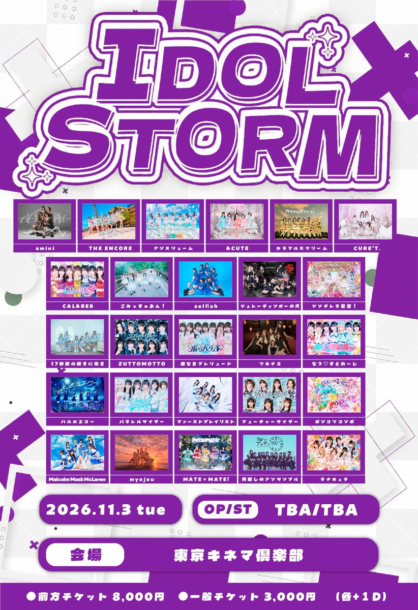 nanataki_info's tweet photo. 💫 出演決定 💫

『 IDOL STORM 』

🗓️11/3(火祝)
📍東京キネマ倶楽部
⏰OPEN / START  TBA
🎫 一般 ¥3,000 / 前方 ¥8,000

🎁入場特典🎁
前方：10秒動画+コメチェキ+写メ券+入場5pt
一般：コメチェキ+写メ券+入場2pt

🔗https://t.co/TanHyKJ09A
抽選：〜10/11(日)23:59
先着：10/12(月)21:00〜11/3(火)9:00

11月の祝日は #IDOLSTORM に出演🙌🏻
素敵な出演者の中 #ななたき 爪痕を残せるよう全力で頑張ります❤️‍🔥
皆様のご来場お待ちしております🫶🏻