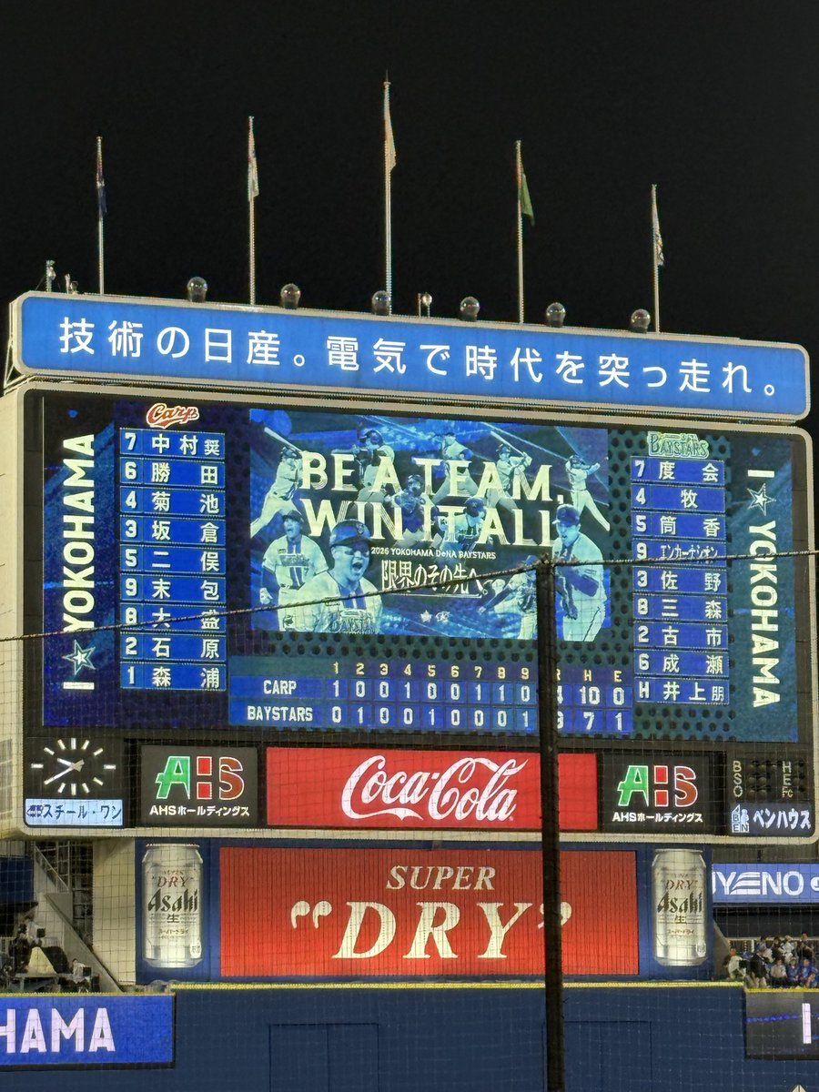 da_da1730's tweet photo. 本日シーズン最後の現地でした！
日本シリーズでまた来ます！！！ https://t.co/oCAfgFcZB6