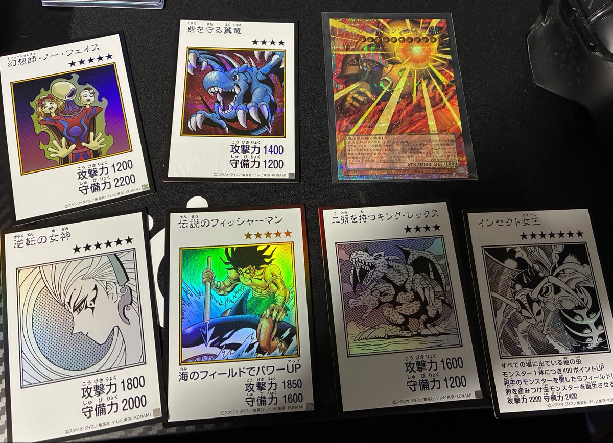nemusaaan's tweet photo. ブルーアイズ欲しかったなぁ https://t.co/wS9v5kbOVs