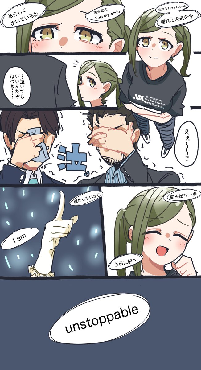 ydb51_'s tweet photo. いちにちいちにちか https://t.co/89W17UbmFZ
