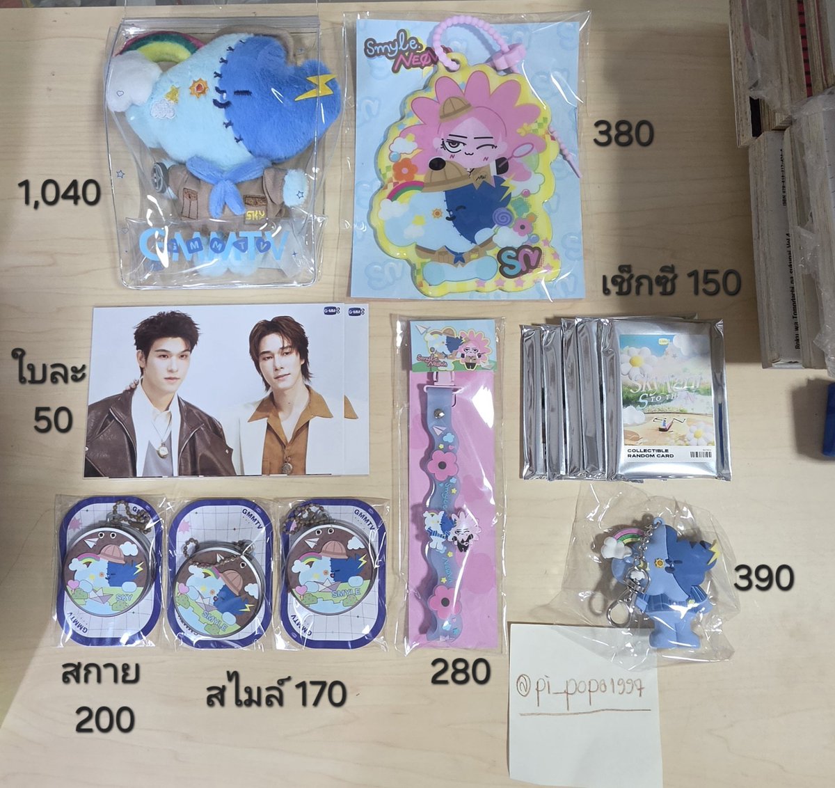 pi_popa1997's tweet photo. งานแฟนคอนสกายนานิ

📮ค่าส่งเหมาๆ 40 บาท
📍นัดรับงานวันที่ 1 2 6 8 
(วันที่ 2 กับ 6 ช่วงเย็น)

#GMMTVFANIVAL2026HappyFamily #SkyNaniSToTheNFancon
#ตลาดนัดสกายนานิ https://t.co/s9Q5Nev0u0