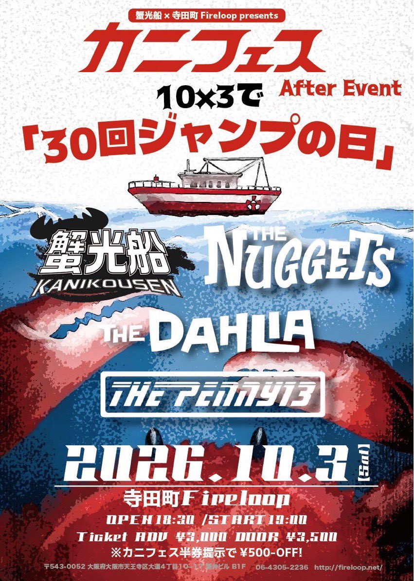 toyoemiarai's tweet photo. 10/2 長野
THE PENNY13のライブがあるので
ちょいと美味しいお蕎麦でも食べついでに
長野に遊びに行きます😊
みなさまも長野にお集まりください〜🤗

次女達は長野の次の日は大阪で♫
みなさま、大阪へもお集まりください〜🤗 https://t.co/1taDl30xH6