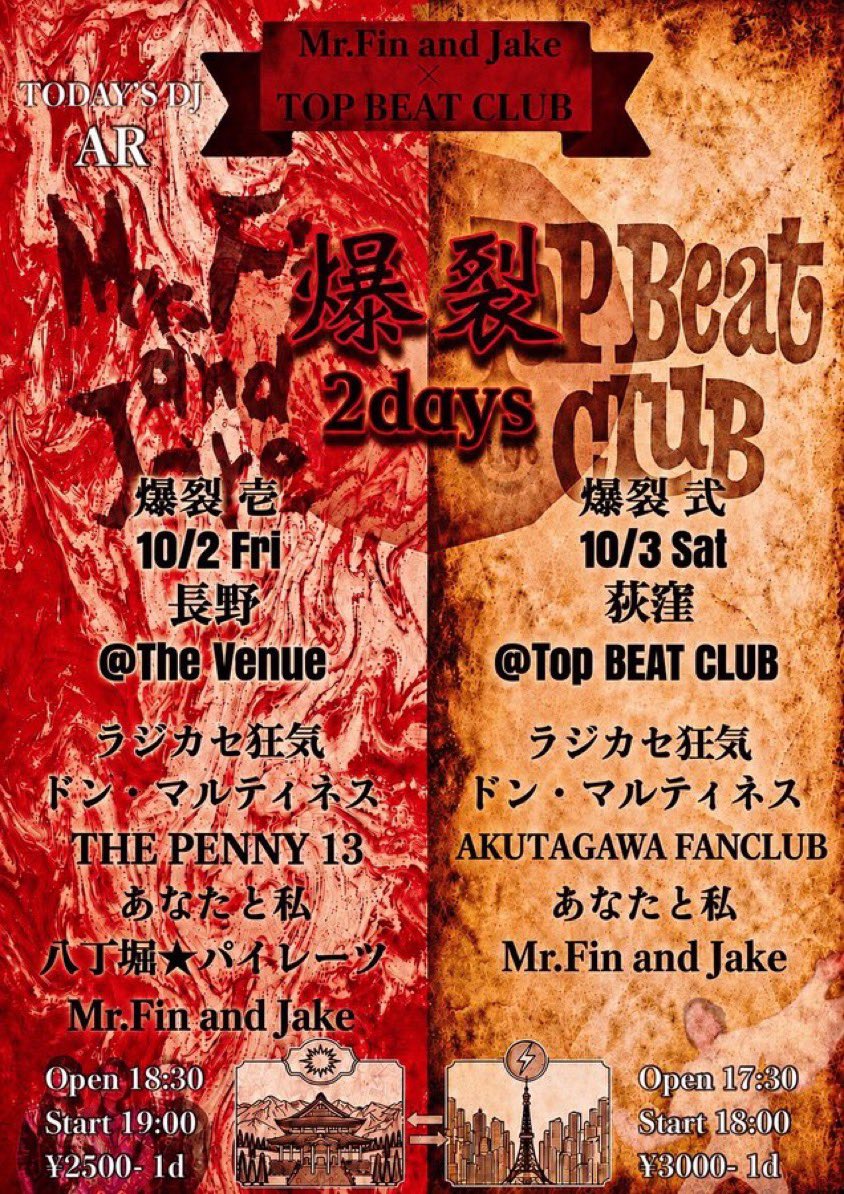 toyoemiarai's tweet photo. 10/2 長野
THE PENNY13のライブがあるので
ちょいと美味しいお蕎麦でも食べついでに
長野に遊びに行きます😊
みなさまも長野にお集まりください〜🤗

次女達は長野の次の日は大阪で♫
みなさま、大阪へもお集まりください〜🤗 https://t.co/1taDl30xH6