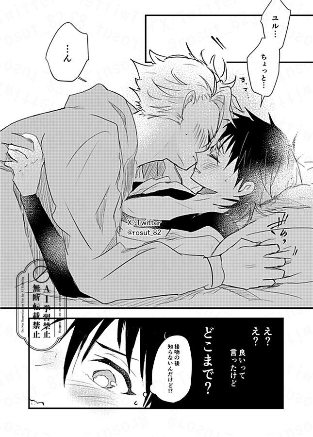 rosut_82's tweet photo. ユルダン https://t.co/LtBG0eFYMm
