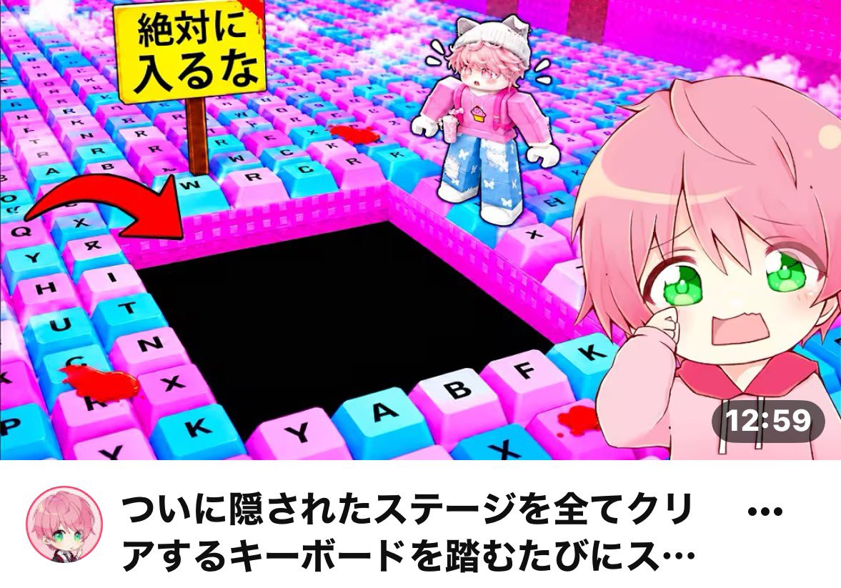 R3FdK89tQ438519's tweet photo. 💖毎日投稿1355日目💖

YouTube「てるとくん」

ついに隠されたステージを全てクリアするキーボードを踏む度にスピードが上がるロブロックス..【ROBLOX】

🩷ᩚチャンネル登録
🩷ᩚ高評価
🩷ᩚコメント
🩷ᩚ通知登録

よろしくお願いします（՞>⩊<՞）

 #てるとくん #ROBLOX https://t.co/vIPZwjZiY4