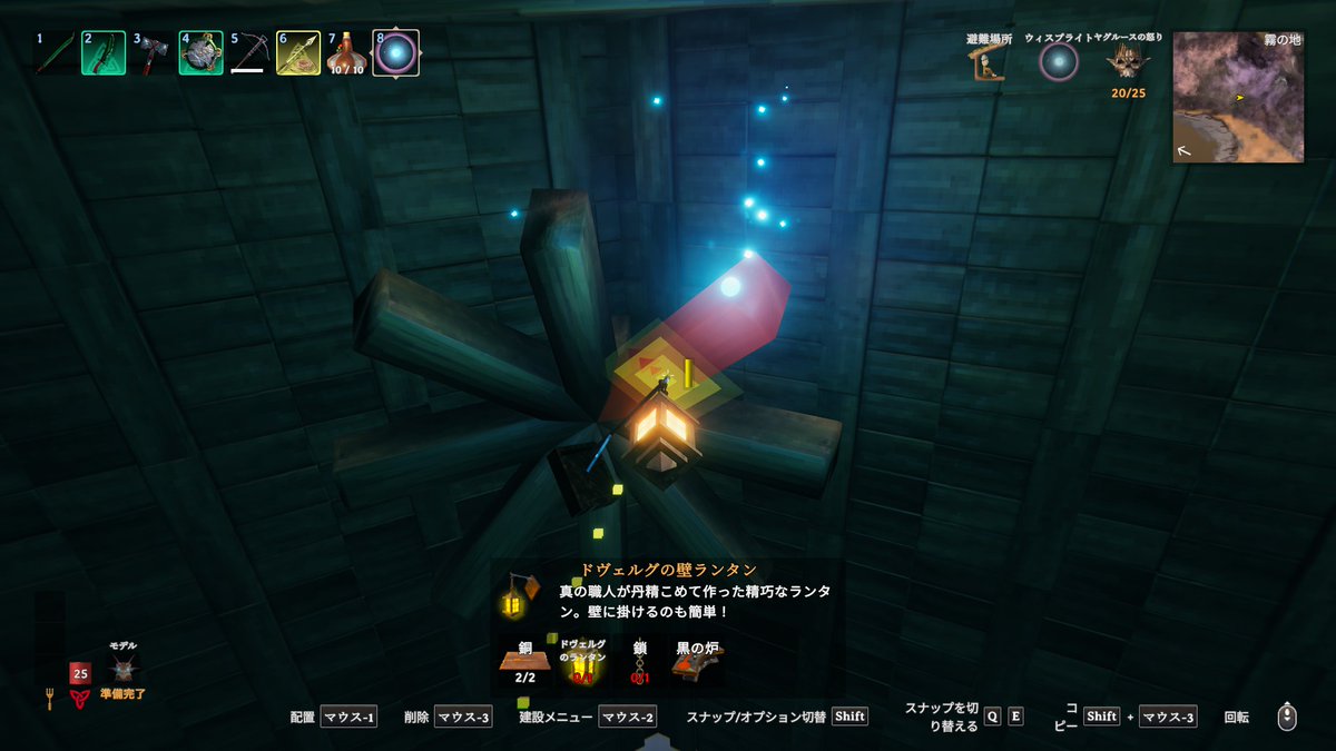 lxthere's tweet photo. #Valheim
私「シャンデリア作りたい！」
強度「ダメです」

(´・ω・`) https://t.co/5p9WZHl1el