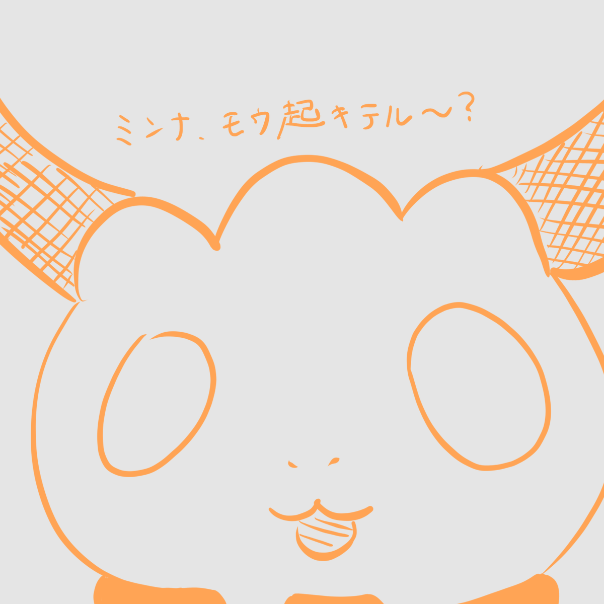 Ryuichiro_YMD's tweet photo. おはようございます。山田です。
まだ枠立てをしておらず恐縮ですが、今日は１８時から完全初見のゲームをやろうと思っています。
良ければ遊びに来ていただけると幸いです。

追伸
寝ていたらやまりゅうが起こしに来ました。みなさんのことも起こしたいらしいです。 https://t.co/noruBTib33