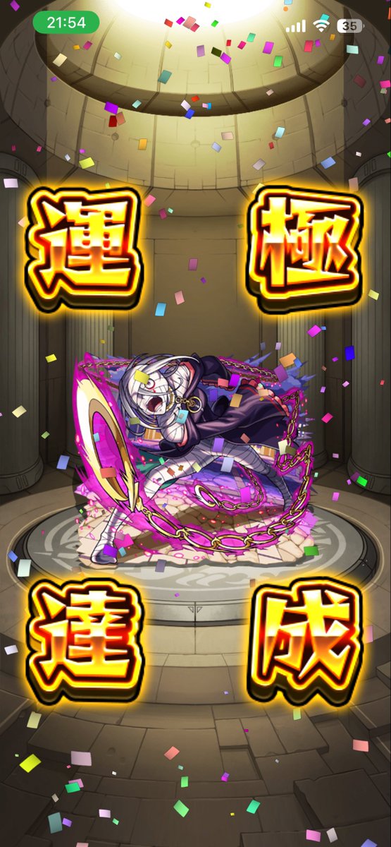 u_pe_upe's tweet photo. 運極🍀
 #モンスト https://t.co/afZT9UD2YC