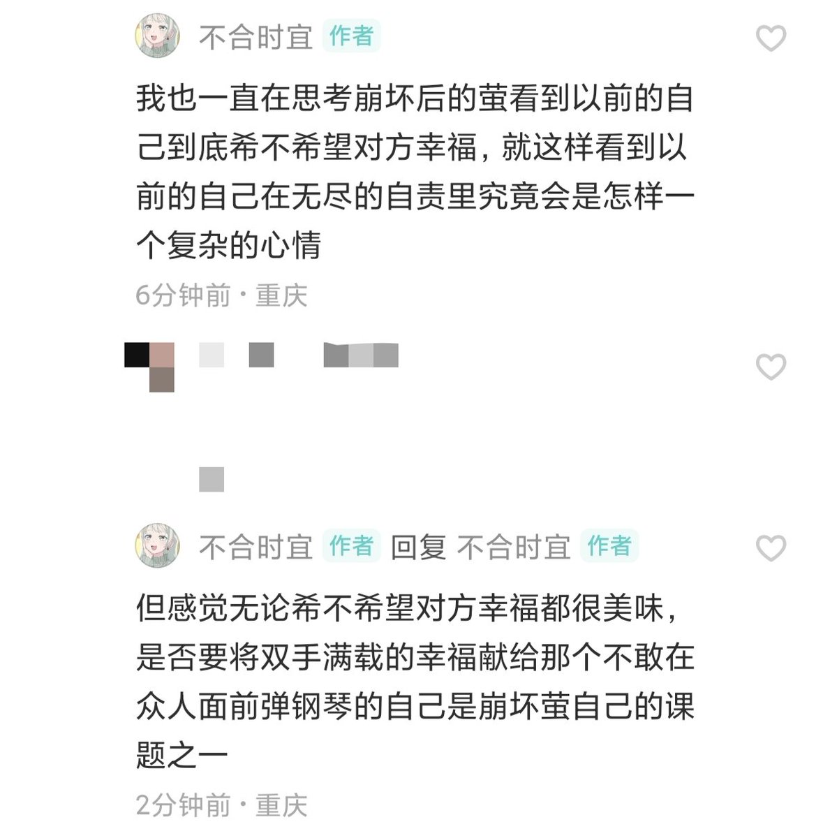 daodao6oa's tweet photo. 一点汐见萤水仙，早期萤×崩坏萤。p3是我的一点想法
#汐見蛍 https://t.co/clA0EHg3Ra