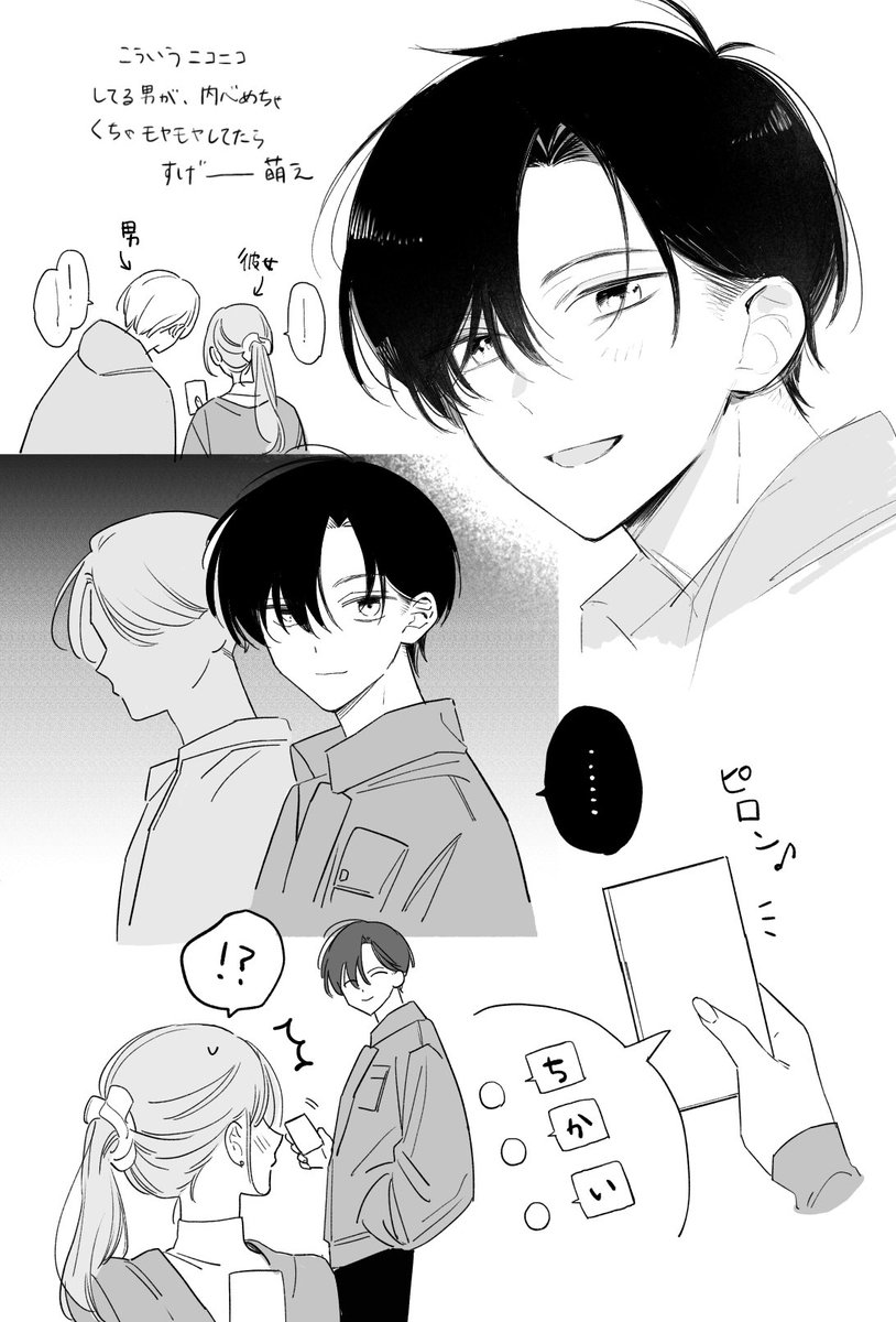Momonga_79371's tweet photo. これは30分で描いた創作？男女 https://t.co/8mtsLvsgBv