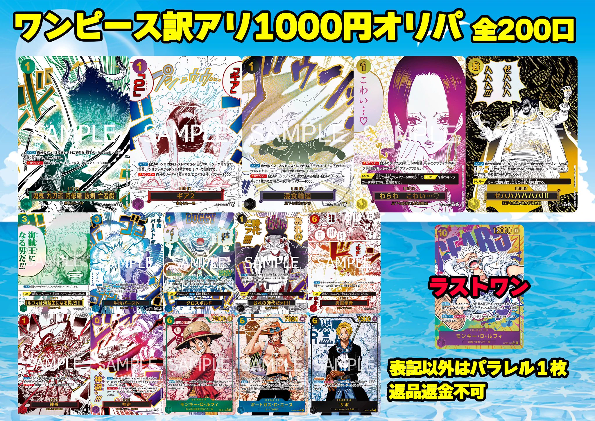 質問可✨バトスピ・ワンピカード・ポケカ TierOne ティアワン浜松 ポケカ、ワンピ、バトスピ、ロルカナ