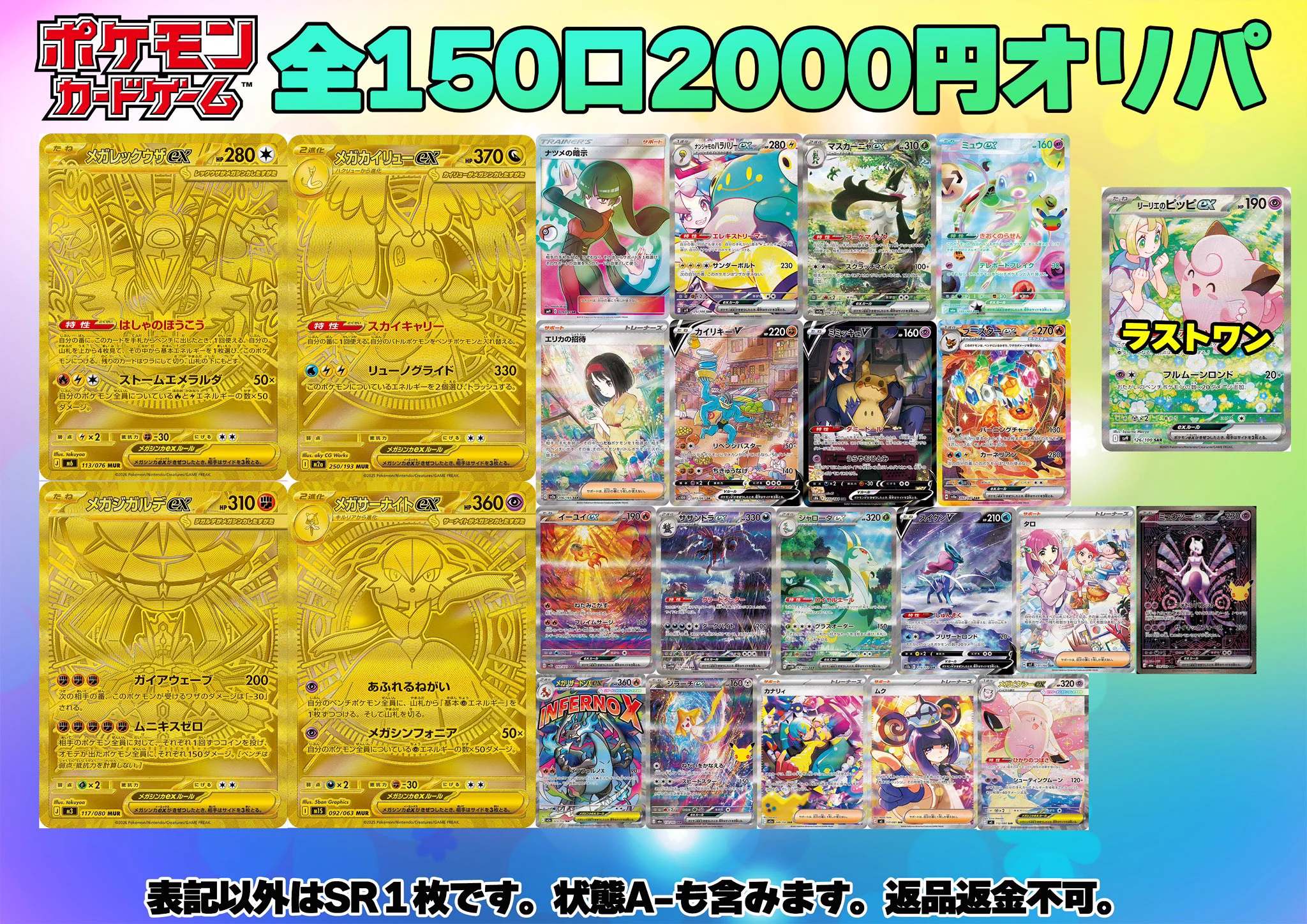 質問可✨バトスピ・ワンピカード・ポケカ TierOne ティアワン浜松 ポケカ、ワンピ、バトスピ、ロルカナ