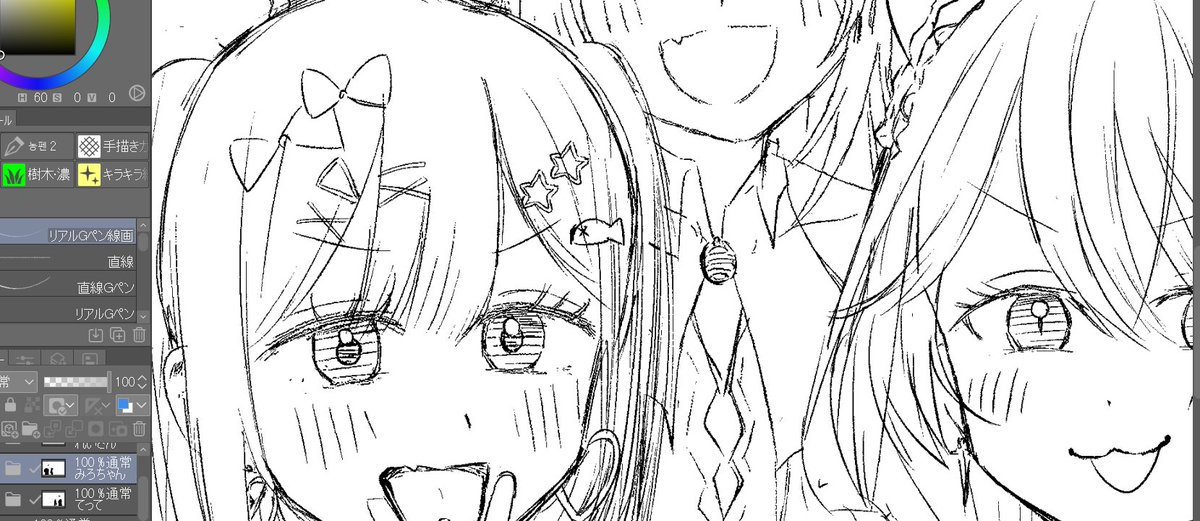 sora12h's tweet photo. wip https://t.co/GhTqMA75NH
