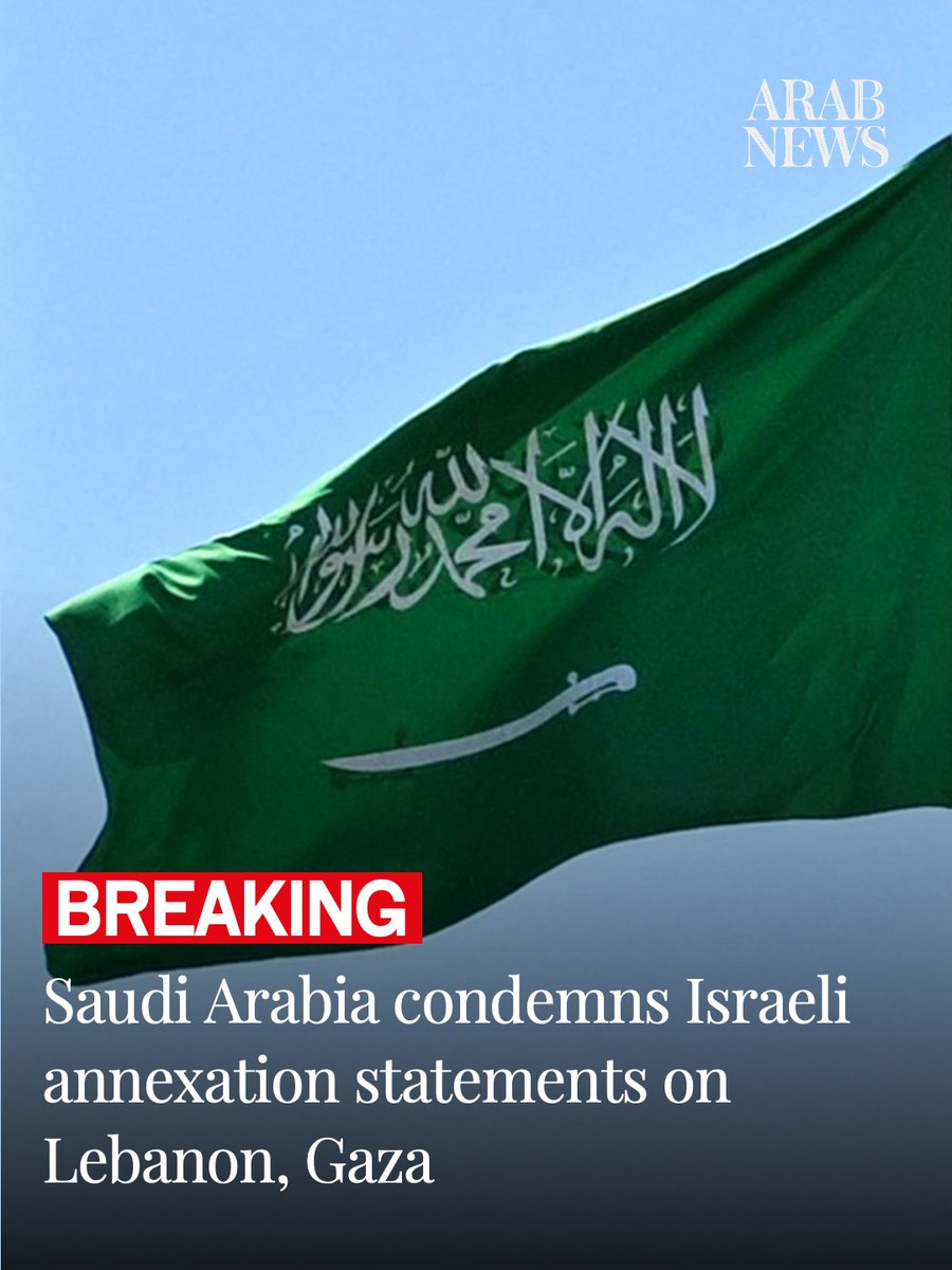 arabnews's tweet photo. 🔴 Saudi foreign ministry rejects Israeli expansionist attempts in southern Lebanon and areas up to the “Yellow Line” in Gaza
🔴 Riyadh reaffirms Palestinians’ right to an independent state within the 1967 borders, with East Jerusalem as its capital https://t.co/JYhN6Wmfc3 https://t.co/erc6QiCgBb