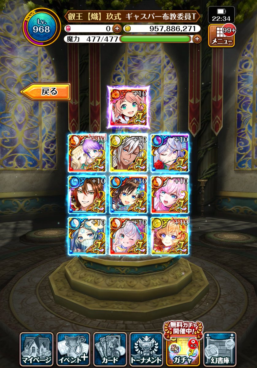 tatsupon_jo's tweet photo. ！？
やったああああああああああ https://t.co/QiPnU0PpSA
