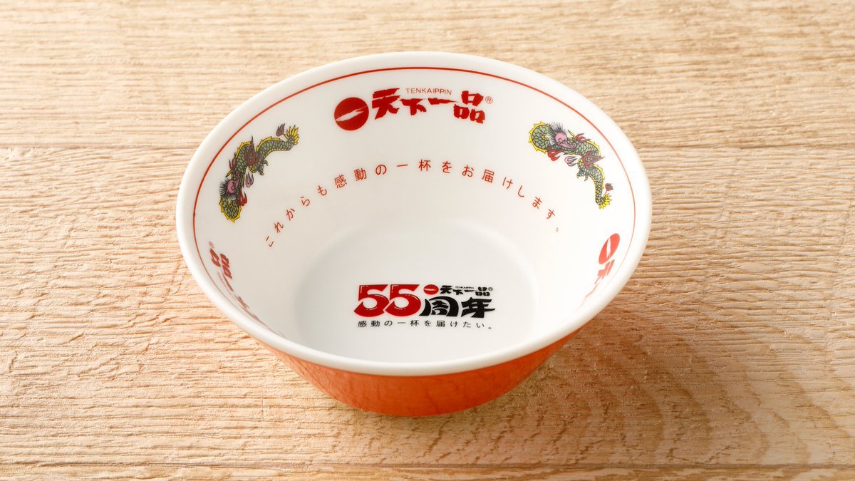1971tenkaippin's tweet photo. ┊🍜✧ 祭り𝗖𝗢𝗨𝗡𝗧 𝗗𝗢𝗪𝗡 ✧🍜┊

𝟮𝟬𝟮𝟲 #天下一品祭り🏮 スタートまで、あと…

■■■■■■
　　　　     ■
■■■■■■
　　　　     ■
■■■■■■　日🔥

いよいよ、あと3日後に迫った、天下一品祭り。天下一品祭りくじの景品——55周年限定グッズのA賞は……55周年の感謝の気持ちを形にした『ミニミニどんぶり』です🎉　小鉢や小物入れとして、お使いください!!

なお、天下一品祭りくじの参加された方全員に、参加賞として、次回から使える『50円値引券』を進呈します🎁

#天下一品 #こってり