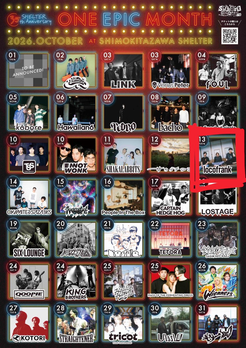 ___8214___'s tweet photo. 😭😭❗️チケット探してます❗️😭😭

SHELTER 35th Anniversary
" One Epic Month "
10/13 locofrank

求：チケット2枚

譲：定価＋手数料

１枚でもいいです、お願いします😭🙏 https://t.co/0ckskdZ1nf