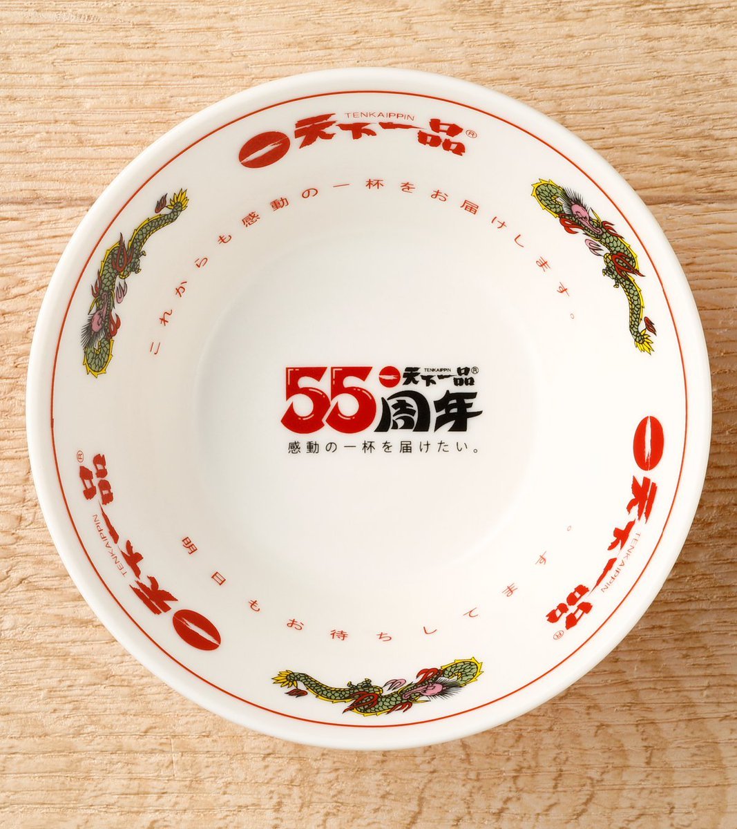 1971tenkaippin's tweet photo. ┊🍜✧ 祭り𝗖𝗢𝗨𝗡𝗧 𝗗𝗢𝗪𝗡 ✧🍜┊

𝟮𝟬𝟮𝟲 #天下一品祭り🏮 スタートまで、あと…

■■■■■■
　　　　     ■
■■■■■■
　　　　     ■
■■■■■■　日🔥

いよいよ、あと3日後に迫った、天下一品祭り。天下一品祭りくじの景品——55周年限定グッズのA賞は……55周年の感謝の気持ちを形にした『ミニミニどんぶり』です🎉　小鉢や小物入れとして、お使いください!!

なお、天下一品祭りくじの参加された方全員に、参加賞として、次回から使える『50円値引券』を進呈します🎁

#天下一品 #こってり