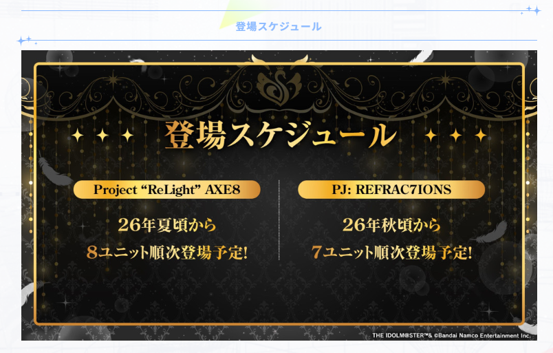 doriops3's tweet photo. そろそろREFRAC7IONSがenzaに登場するらしい https://t.co/iW8wDMVgNt
