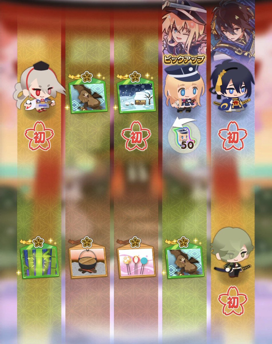 urasuzufever's tweet photo. ぱずきり…召喚のやつノーマルやと思ったらレアに変わったんだけど…😳 https://t.co/VubezysQWr