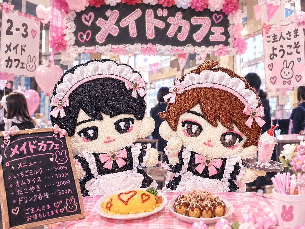 ishiru_no_n's tweet photo. ひるみなちゃんの文化祭〜🪅
たこ焼き屋��んはわちゃわちゃ楽しくやってたらいいなぁの世界線
メイドカフェは絶対にやらないであろう2人を妄想
ワッペンを元にチャッピー作😆
あ〜かわいい💕

#ひるみなハンドメイド部秋の仮装祭り https://t.co/RmsCFit3Vi