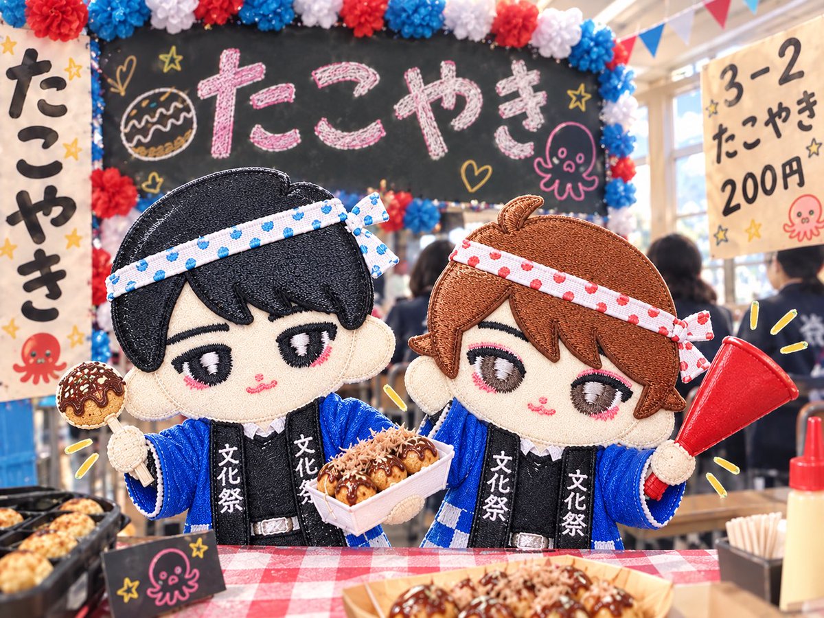ishiru_no_n's tweet photo. ひるみなちゃんの文化祭〜🪅
たこ焼き屋��んはわちゃわちゃ楽しくやってたらいいなぁの世界線
メイドカフェは絶対にやらないであろう2人を妄想
ワッペンを元にチャッピー作😆
あ〜かわいい💕

#ひるみなハンドメイド部秋の仮装祭り https://t.co/RmsCFit3Vi