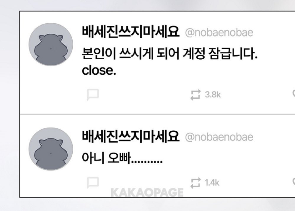 bae177_'s tweet photo. 다시봐도존나웃기네아 https://t.co/uUyAvEepaa