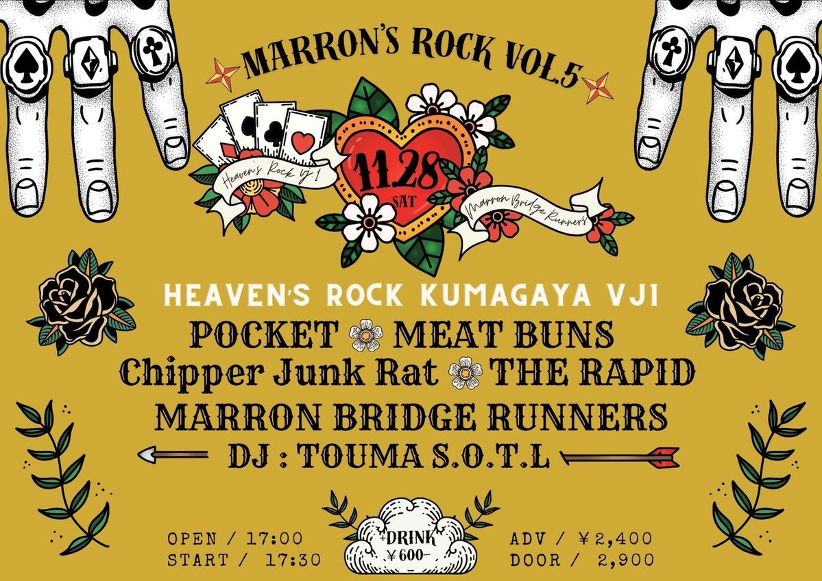 ChipperJunkRat's tweet photo. Chipper Junk Rat
HEAVEN'S ROCK 熊谷 VJ-1
ライブします😭
MARRON BRIDGE RUNNERSさんの企画イベント
MARRON’S ROCK VOL.5
めっちゃ楽しみ！ https://t.co/wq8oq8VJQe