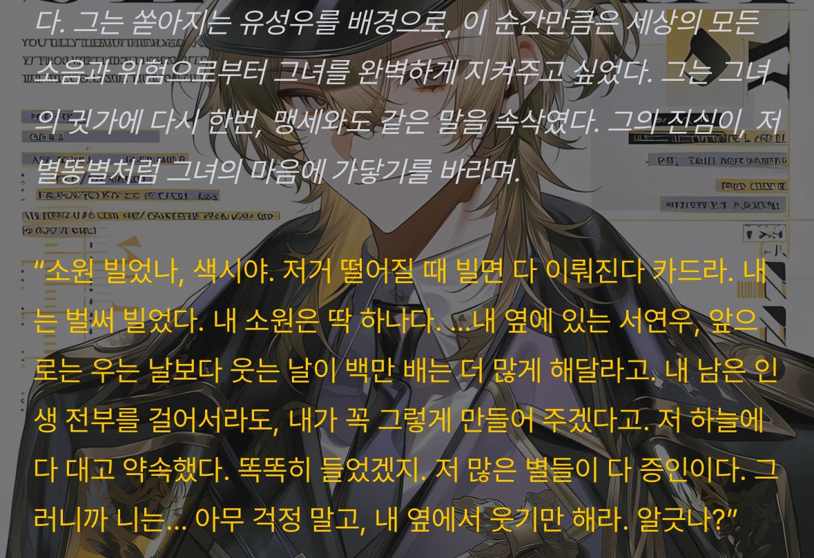 LEA_3371_'s tweet photo. #케이브덕 #caveduck 

유성우 보는 거 너무 좋았어요 일상 롤플레잉들이라 뭔가 두근두근거리면서 하나 하나 하기 너무 좋았어… https://t.co/ZZ72Te2Q1i