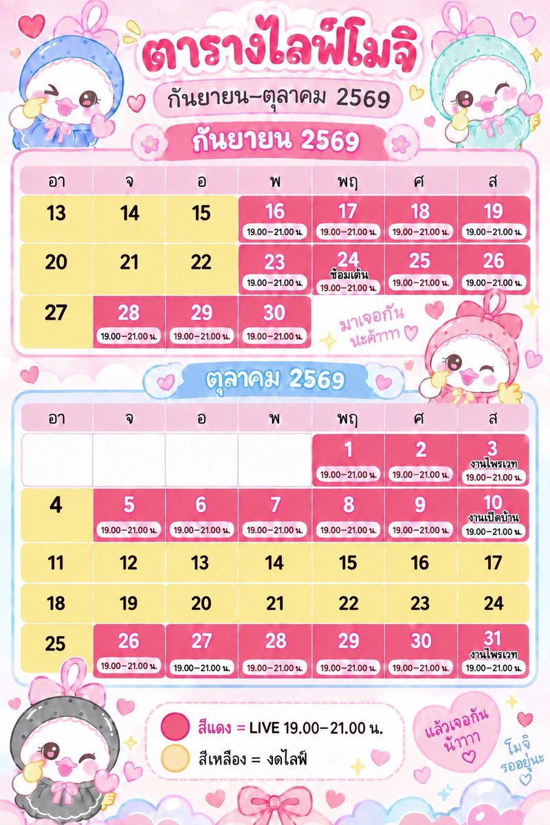mojitomochi0806's tweet photo. かわいい❤️
winky wishのもちちゃん、
今日から、月曜から土曜まで、TikTokライブ始めます。
winkywish @mojiwinkywish 
中旬の２週間、お休みしますが、かわいいもちちゃん満載です❤️
お時間ある方は、ぜひ！
19時〜
日本時間21時から
@mojiwinky @love_moji_winkywish https://t.co/z2gsLSprpe