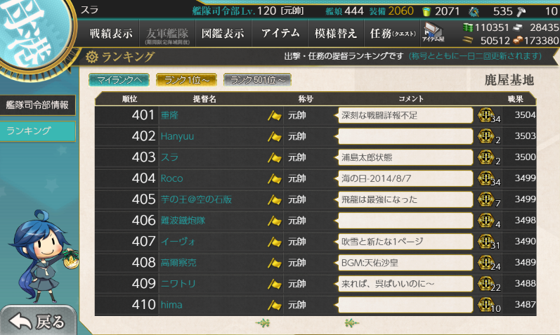 surabit1's tweet photo. @buckyandmaimai 同じ基地に同じ事をしてすぐ傍にいる仲間がいました()
EOとかってまだ残ってます？ https://t.co/EbToZ2Bjfn