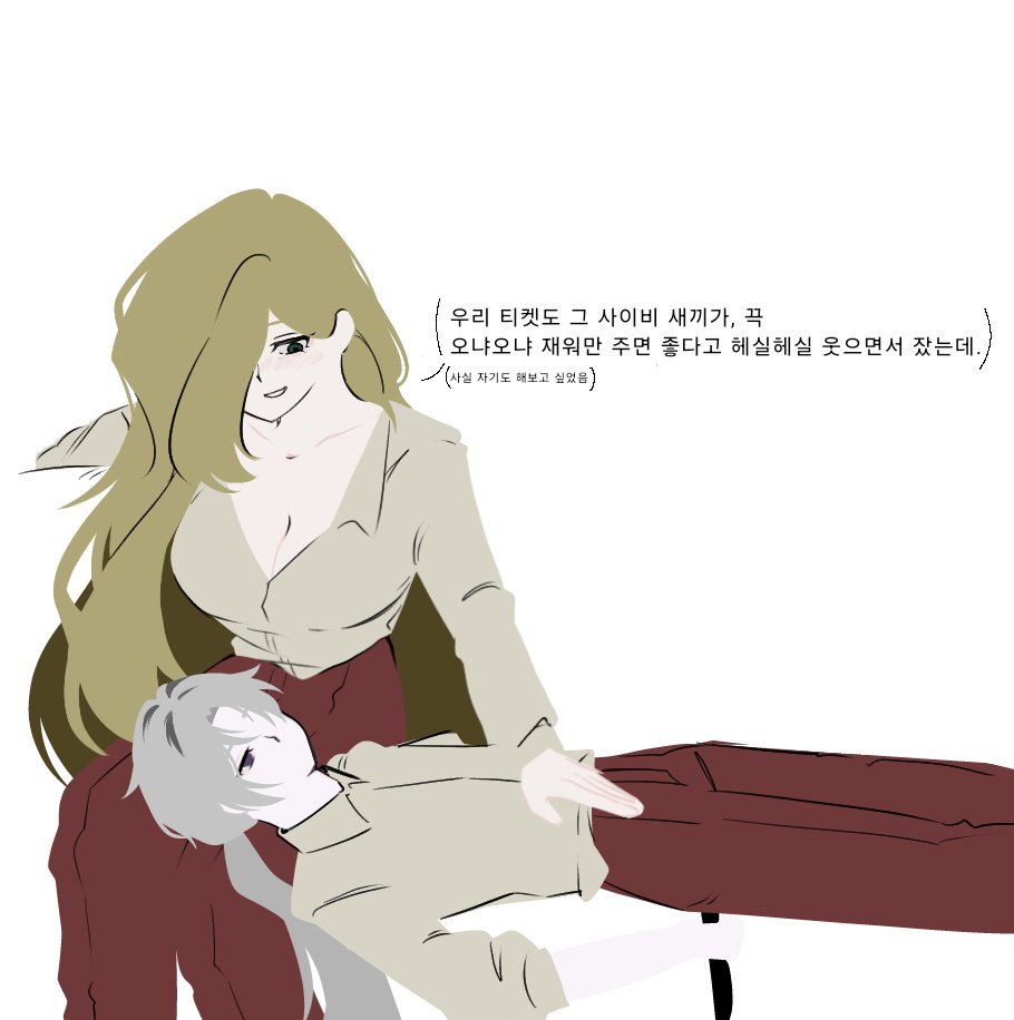 a20265467's tweet photo. 간단 루치발렌 https://t.co/4zHSgB3PiP