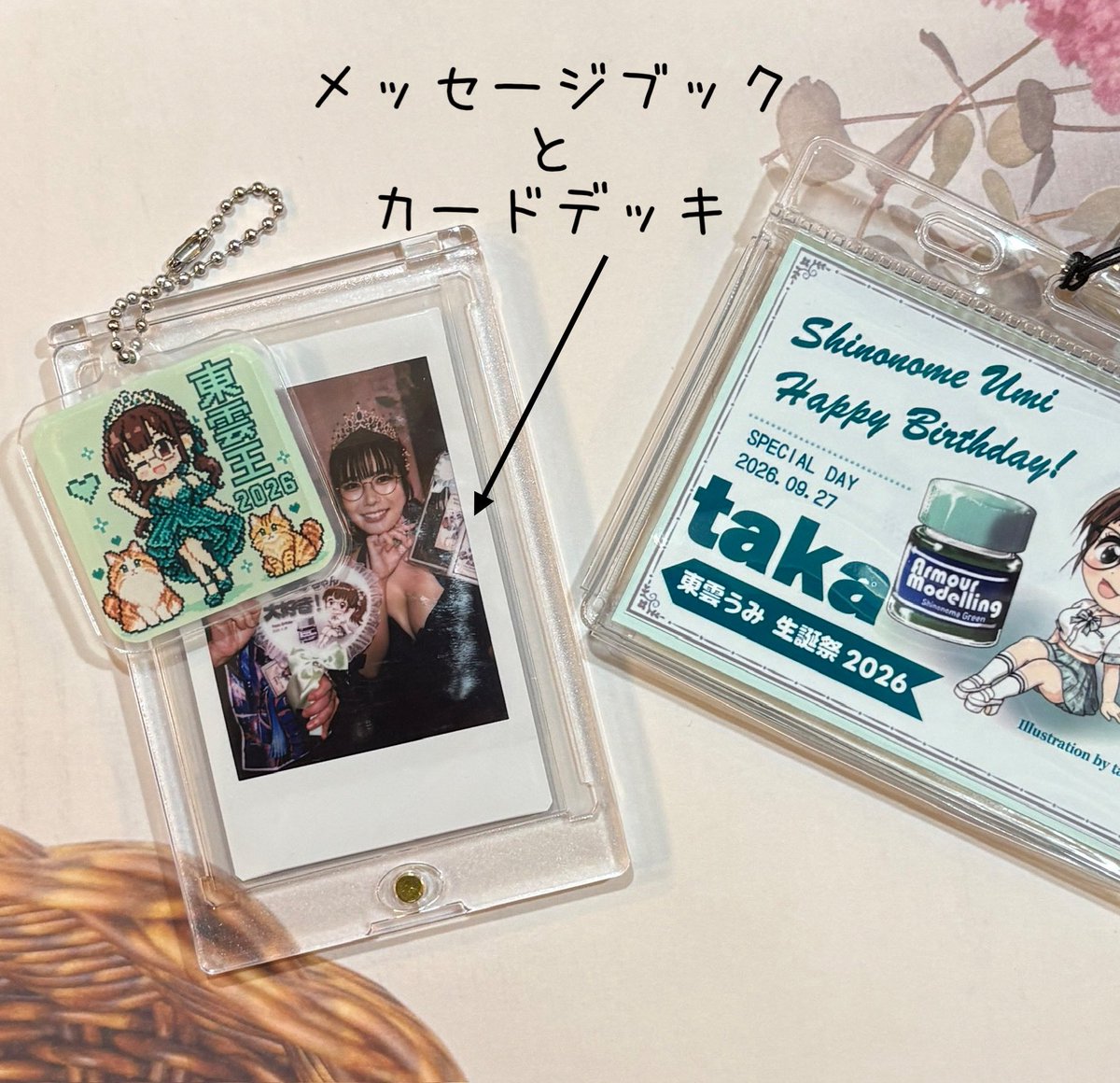 taka_enakofan's tweet photo. 【東雲うみ生誕祭2026・後夜祭💚】

チェキのとき、みんなで作ったお祝いメッセージブックとお祝いカードデッキを手に持ってもらったよー！

噛まずに「お祝いメッセージ集めました！読んでください！」って伝えたよー🤣

喜んでくれるといいね💚

#東雲うみ生誕祭2026 https://t.co/FuavL67APo