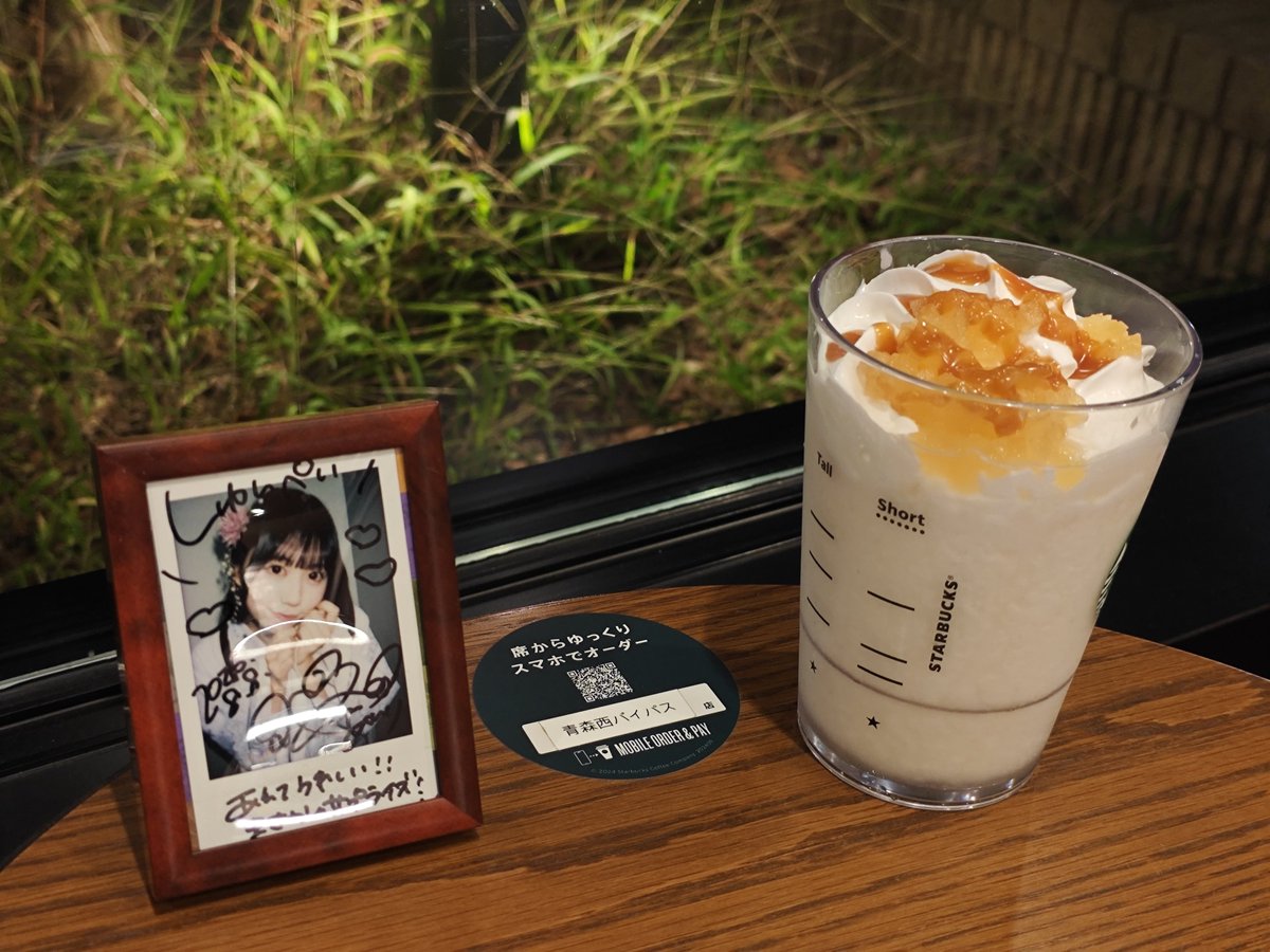 CameraDeva's tweet photo. 二日前ですがwithlありがとうございました❗

青森 やだらめぇりんご
アーモンドミルク フラペチーノ

です！！青森限定なんですかね？？
果肉たっぷりで美味しかったです😋
詳しくはまたお会いしまして～～

 #ちゅきちゅきあんりちゃん https://t.co/cjmgQ13wmt