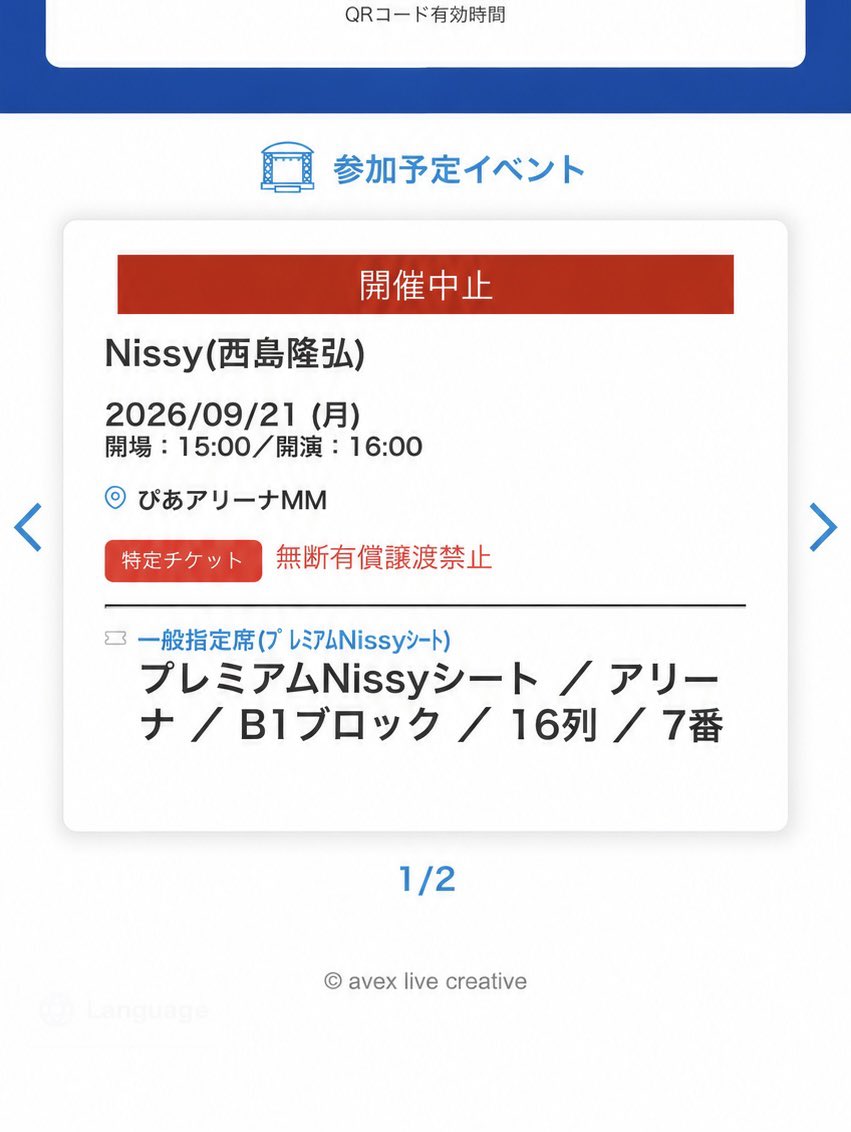 24ta_ka's tweet photo. @nishiko_misako こんばんは🌃
お返事ありがとうございます😊
こちらのスクショで大丈夫でしょうか？
よろしくお願いいたします！！ https://t.co/l9q1yrNVsP