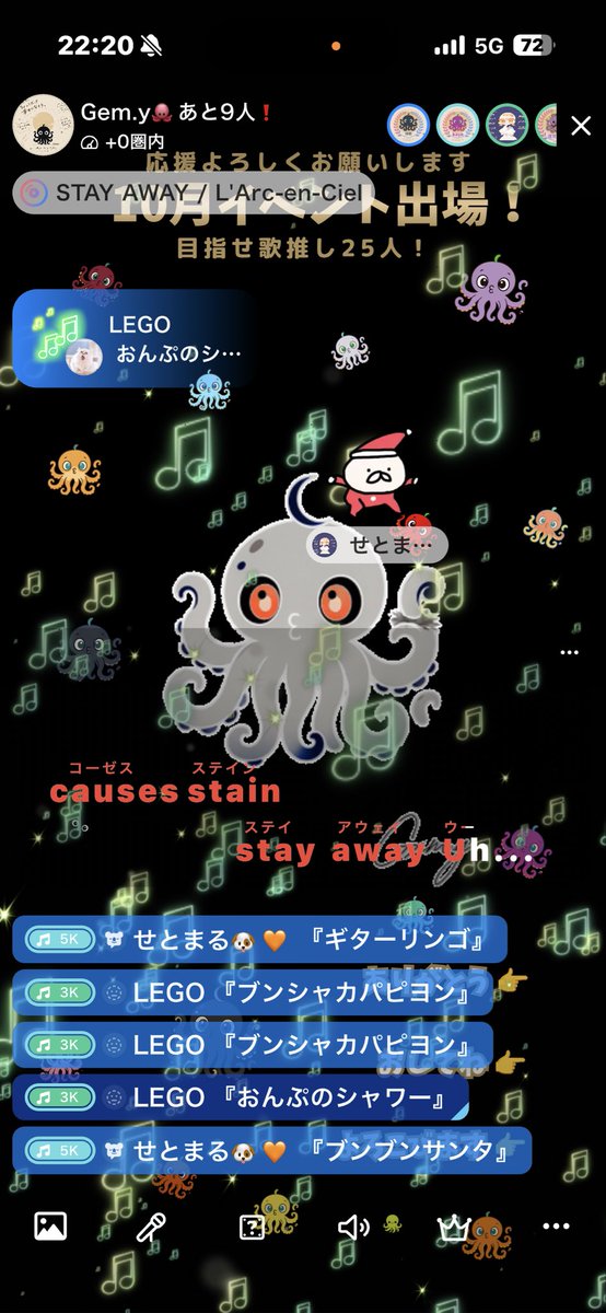Gem_y_sing's tweet photo. スクショめちゃめちゃ冴えてた！！
みんなから貰ったギフトがうつくしいぜ…！ありがとな
#今日の配信 https://t.co/vTymxy20oj