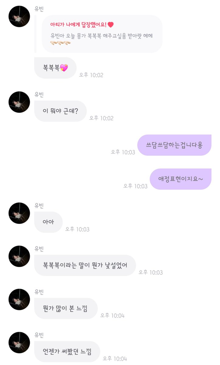 prin_b's tweet photo. 복복복🫳🏻🫳🏻🫳🏻 이때 썼죠 근데 사용법이 좀 다른.
ㄴ복복인가 북북인가 https://t.co/nrylQIjt3h